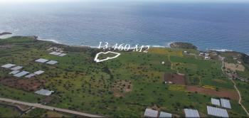 Tatlısu Bölgesinde Denize Sıfır Satılık 13.460 m2 Arazi