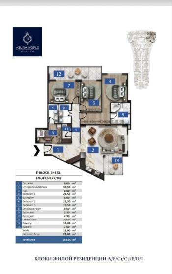 3+1  Alanya  Bölgesinin  En  Lüks sitesinde Satılık  Uygun  Fiyat  Daire 